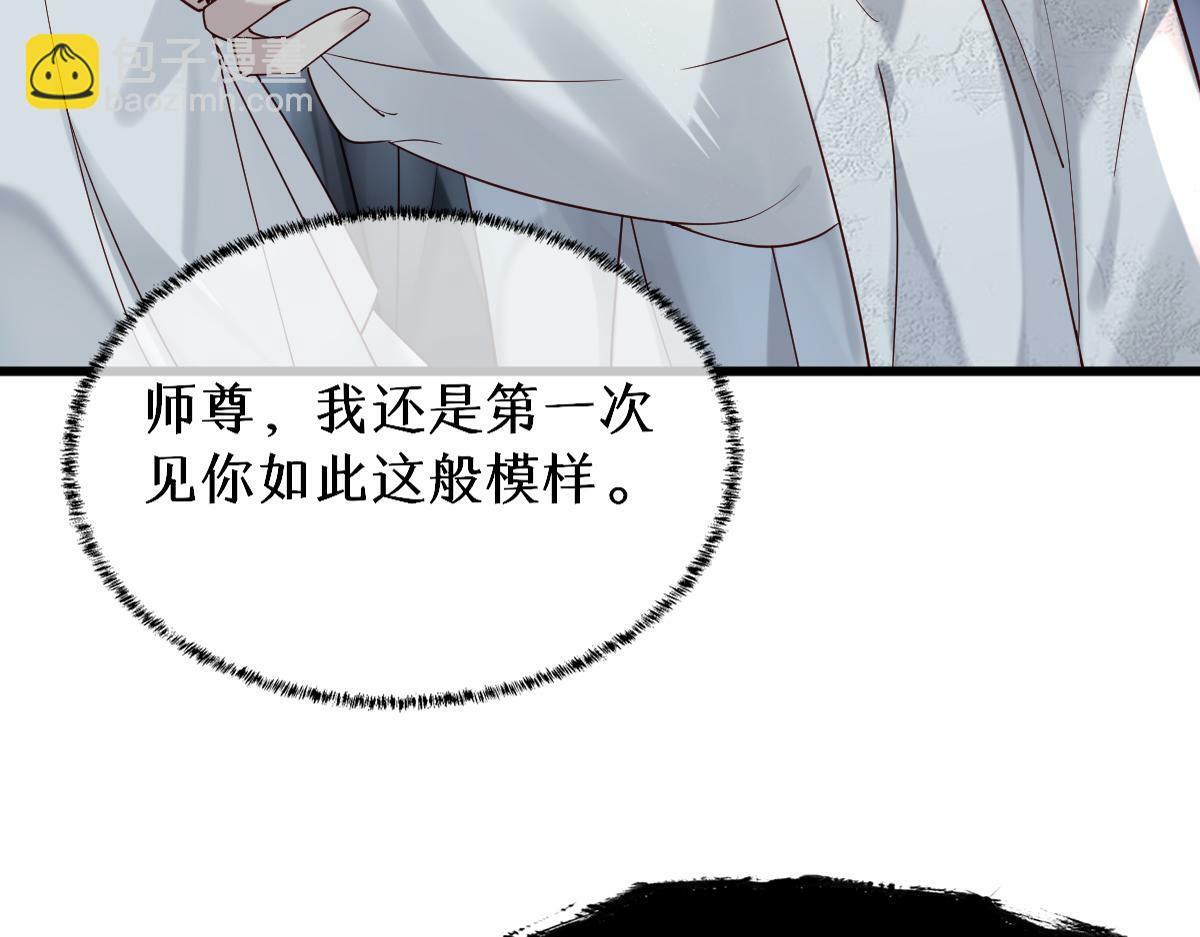 011话 发热期117