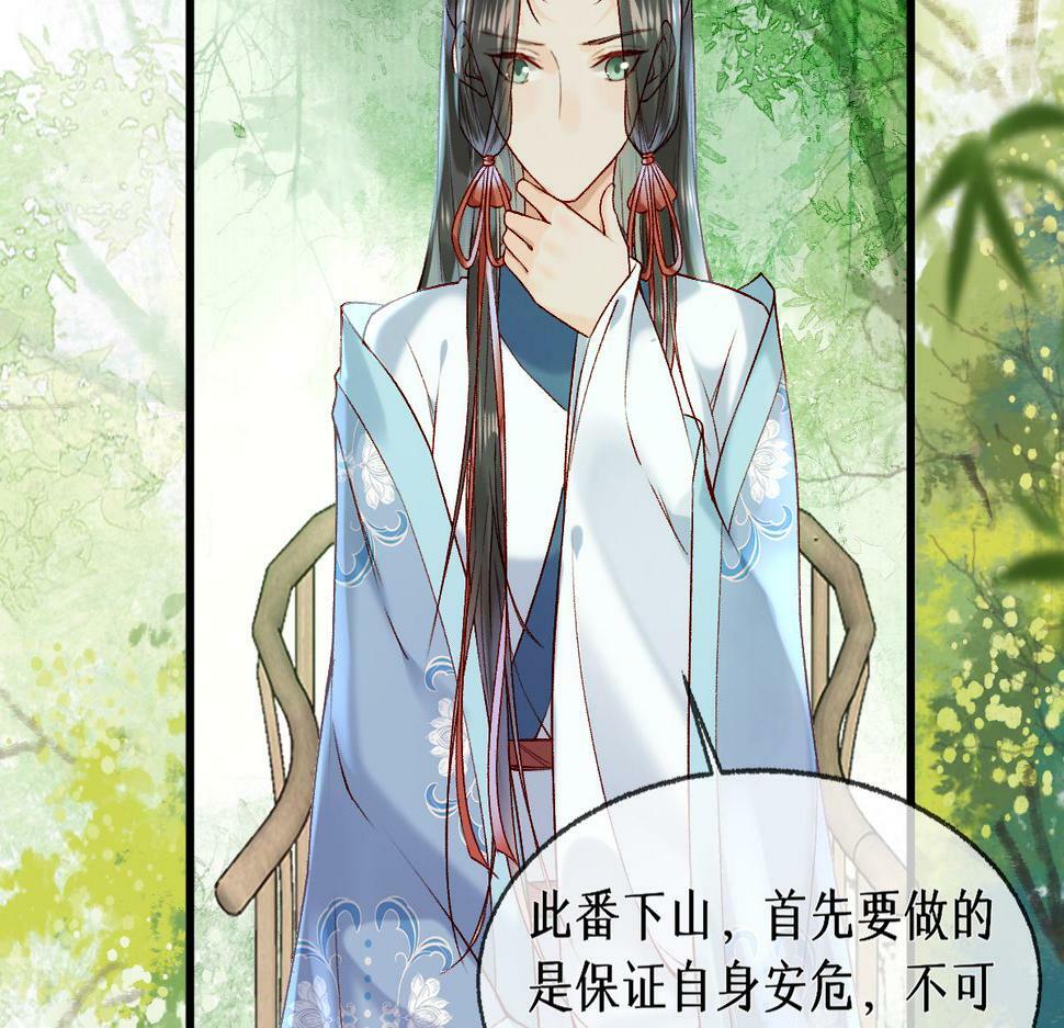 013 把衣服穿好106