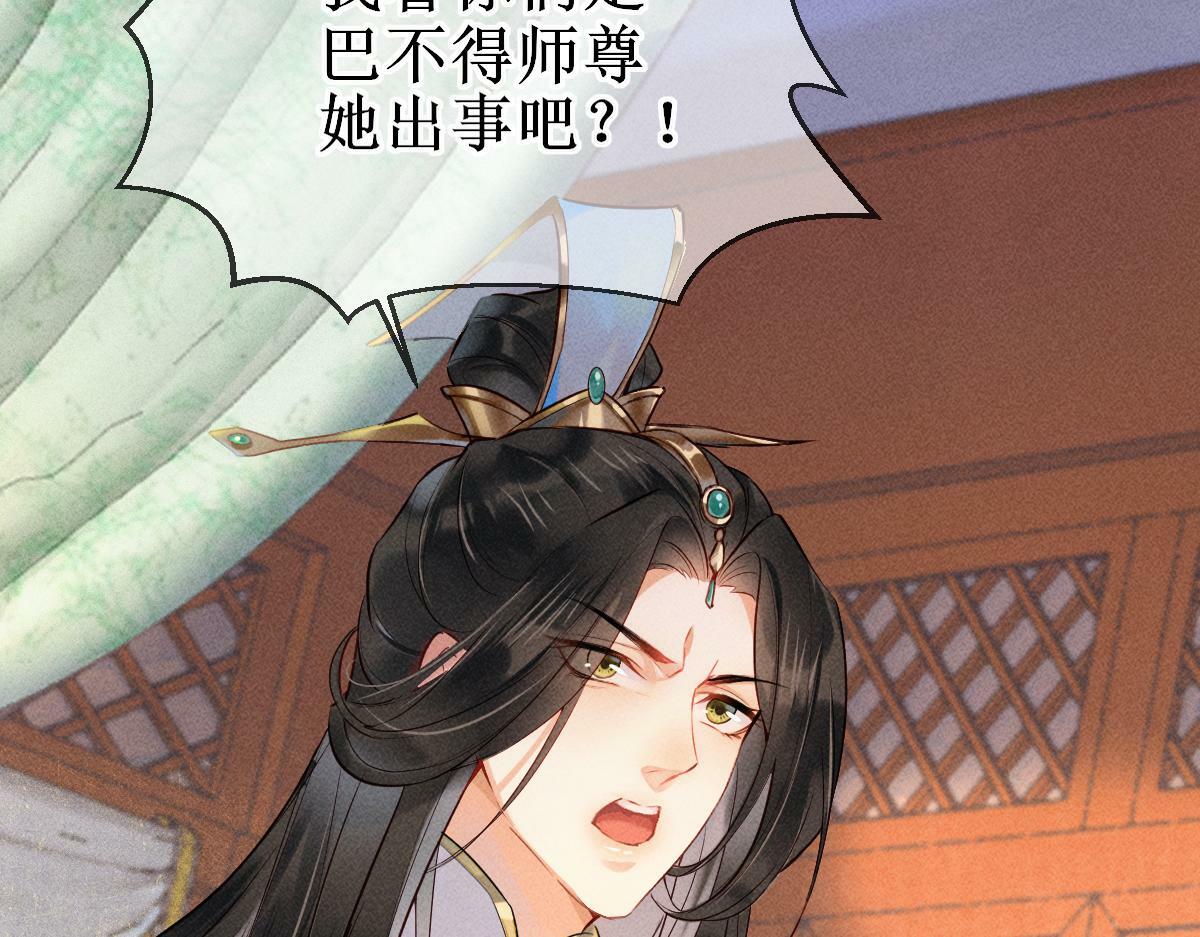 001 终于轮到我穿书了30