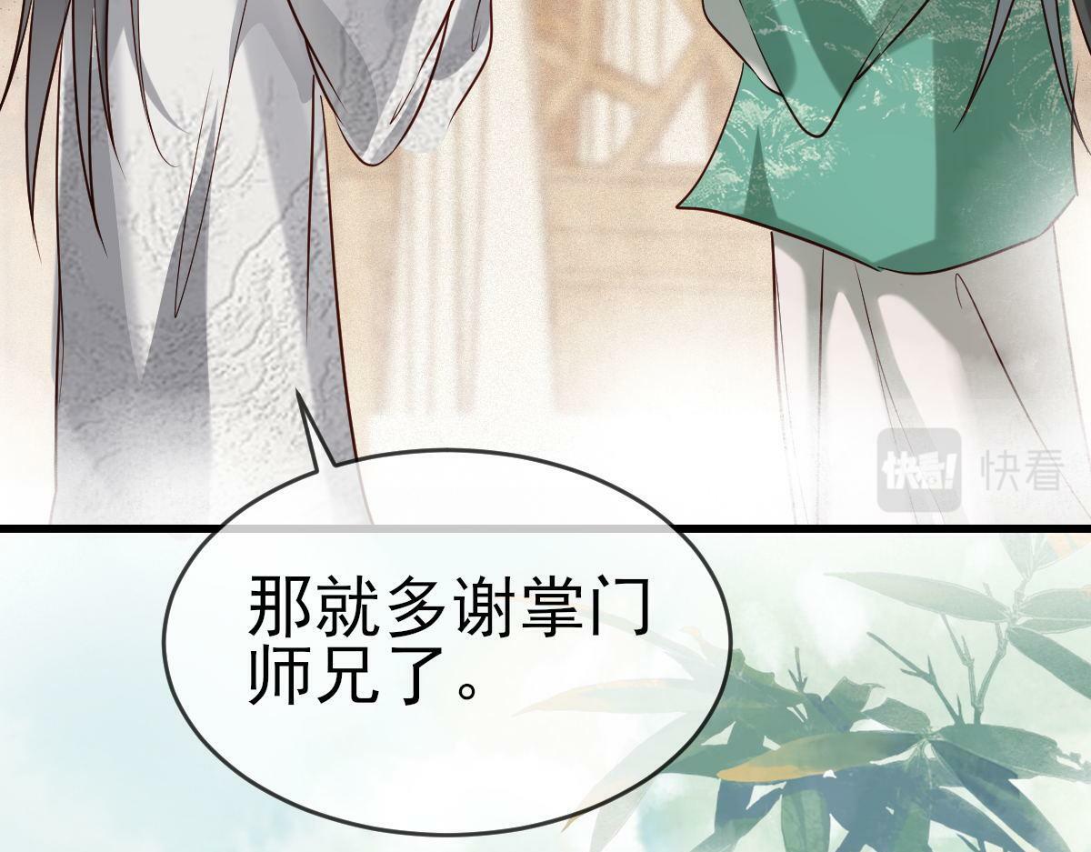 003 动情？谁！？54