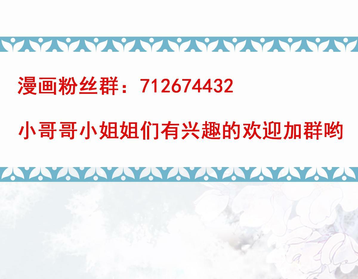 003 动情？谁！？101
