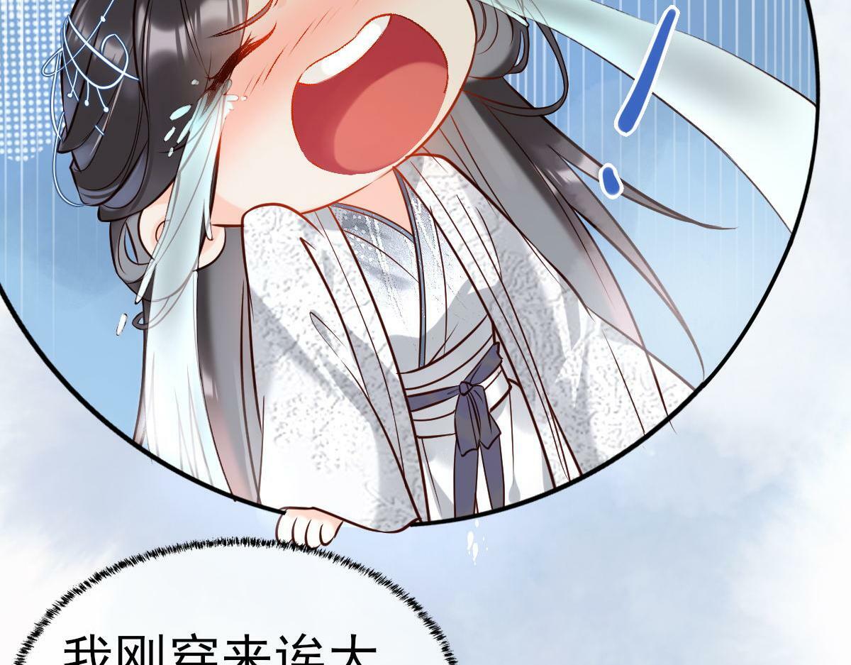 003 动情？谁！？47