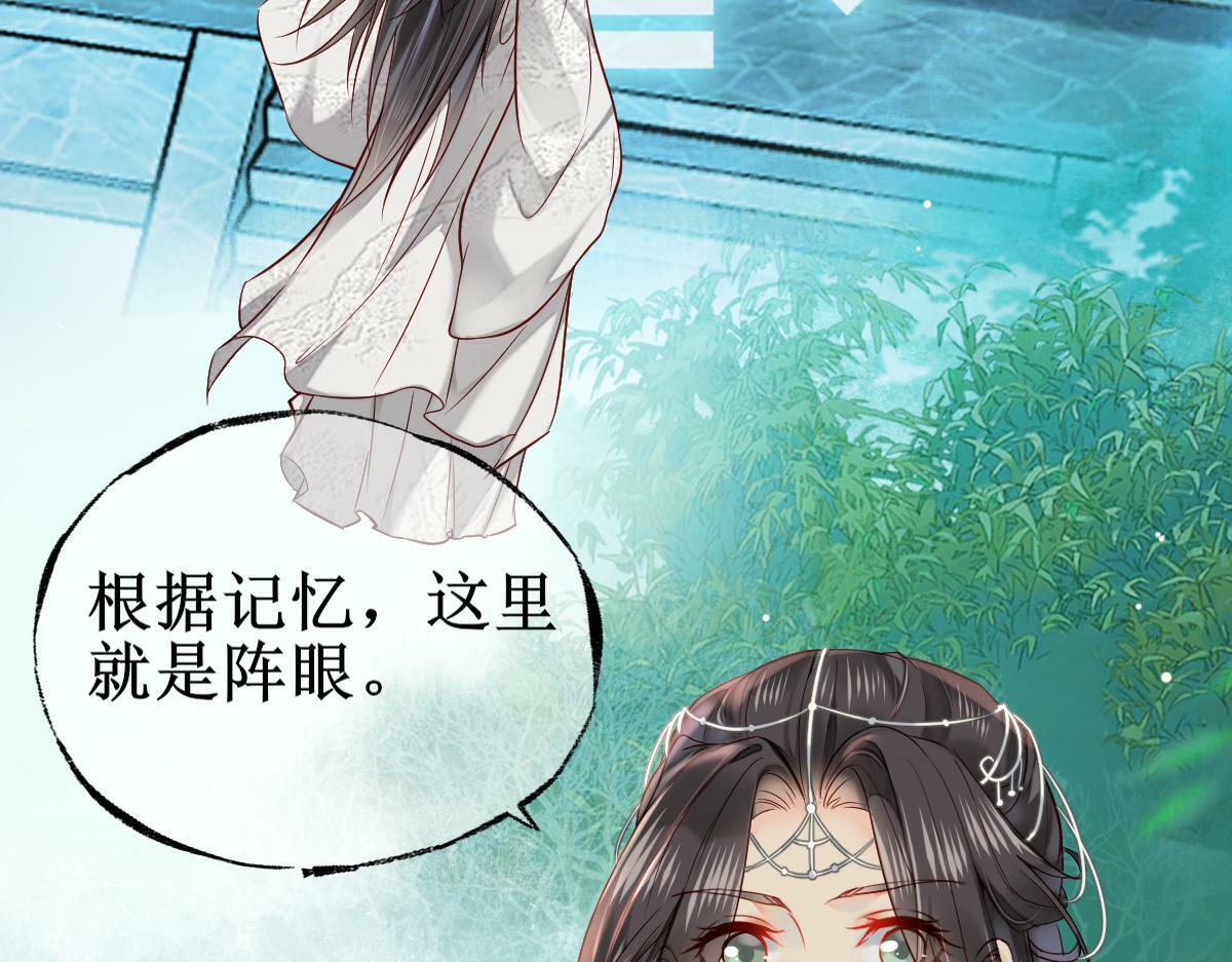 004 禁室的秘密25