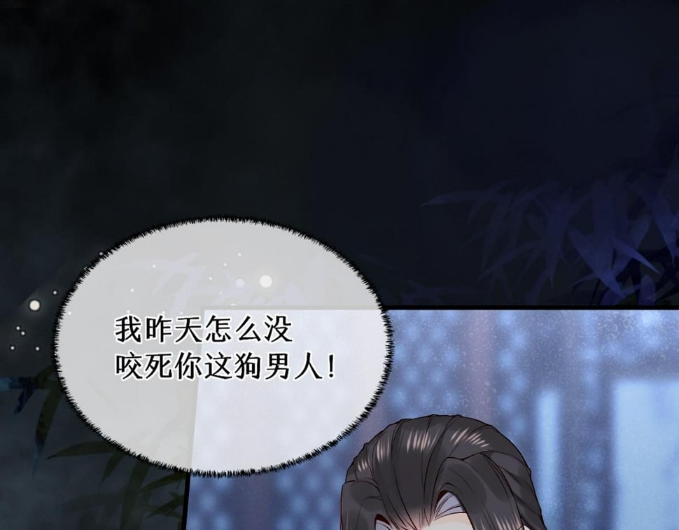016  狗男人71