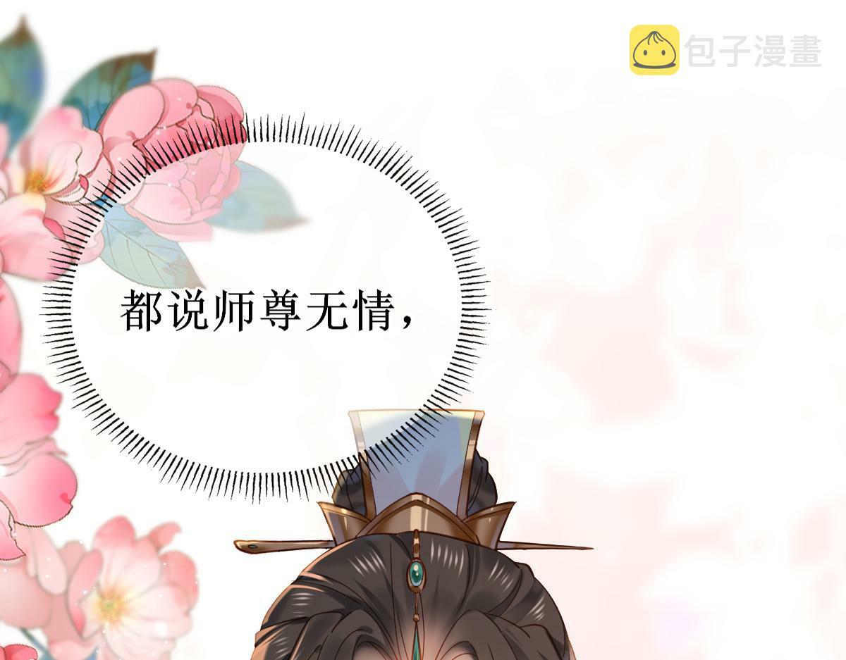 007 又添新仇25