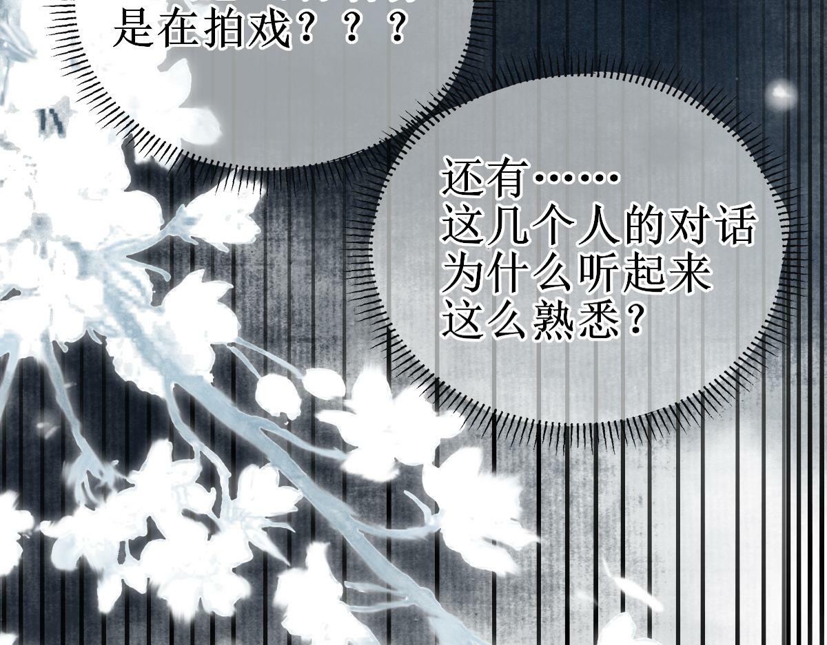 001 终于轮到我穿书了45