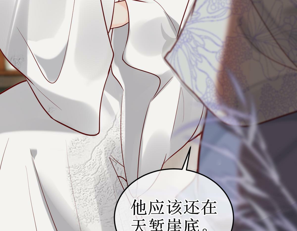 001 终于轮到我穿书了93