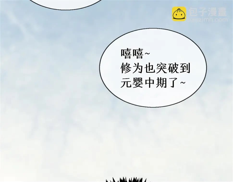 012话 风流债8