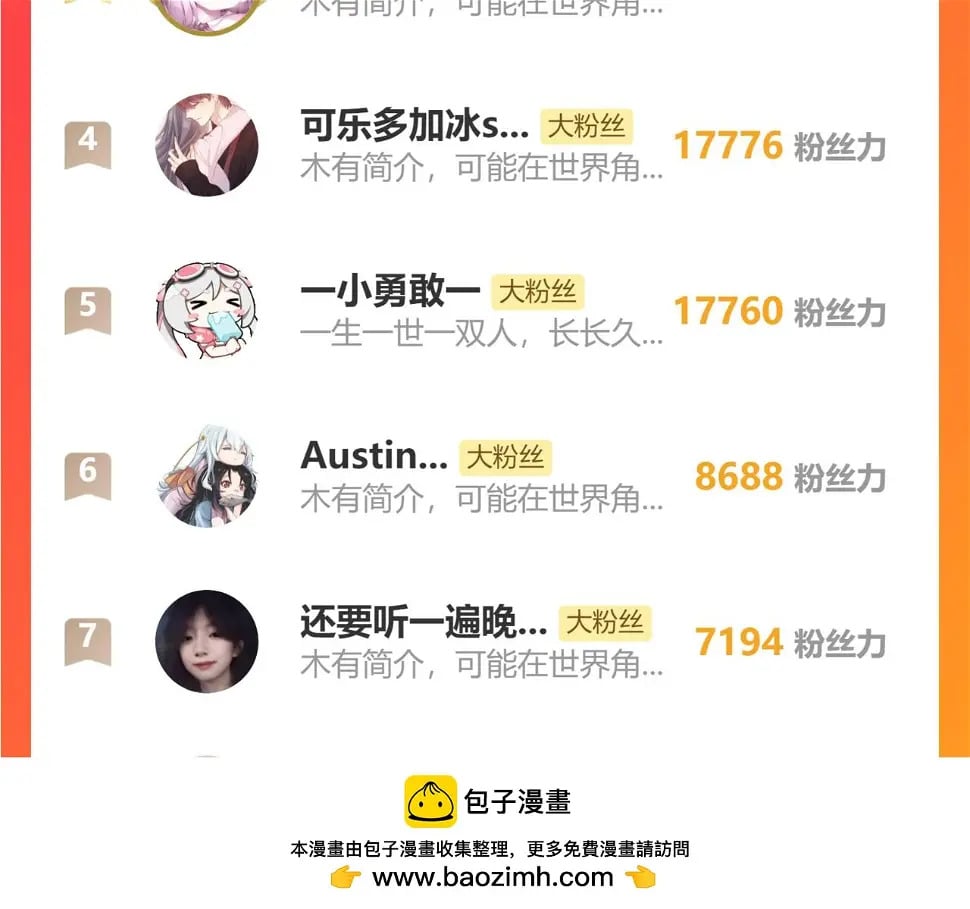 012话 风流债149