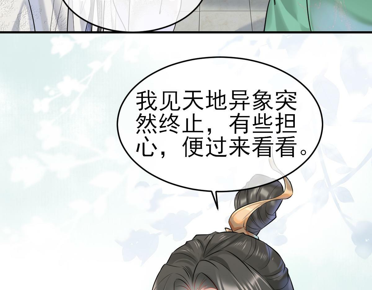 002 救回逆徒98