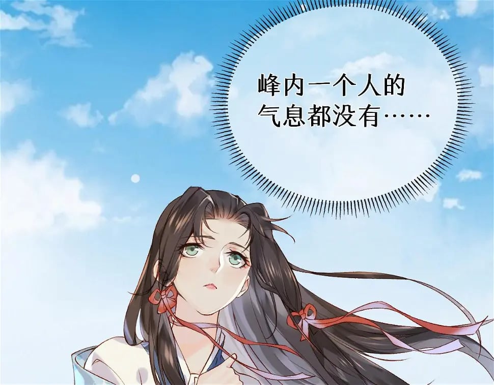 012话 风流债24