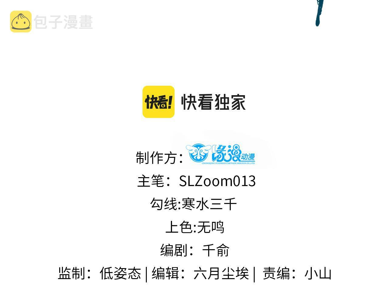 005 醋意翻腾2