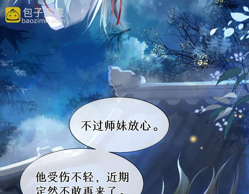 017话 抱大腿15