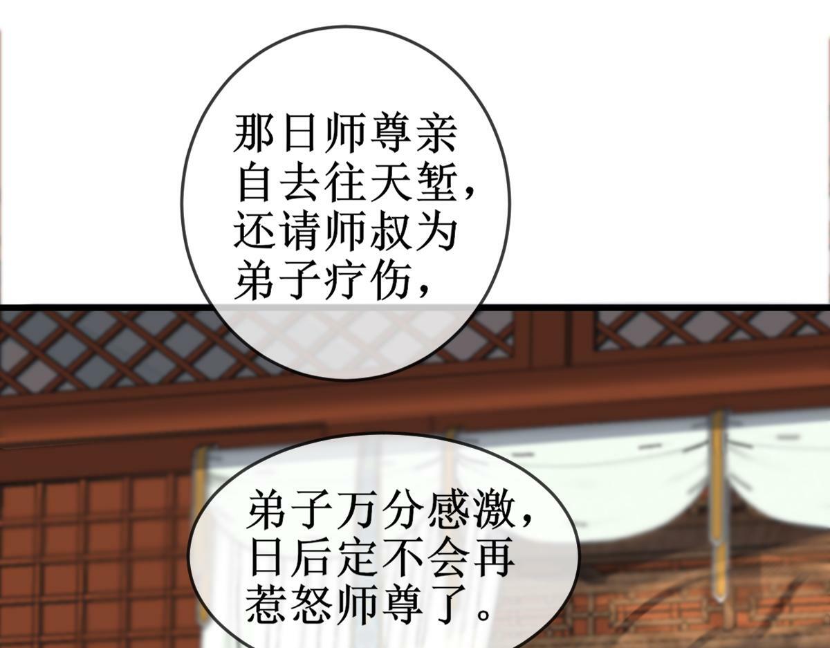 005 醋意翻腾119