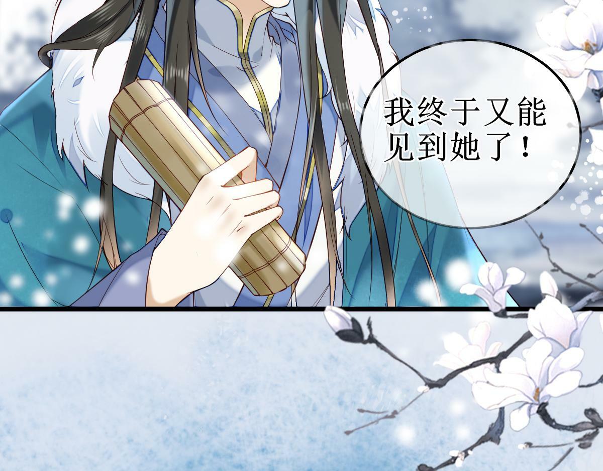 010话 血脉觉醒？81