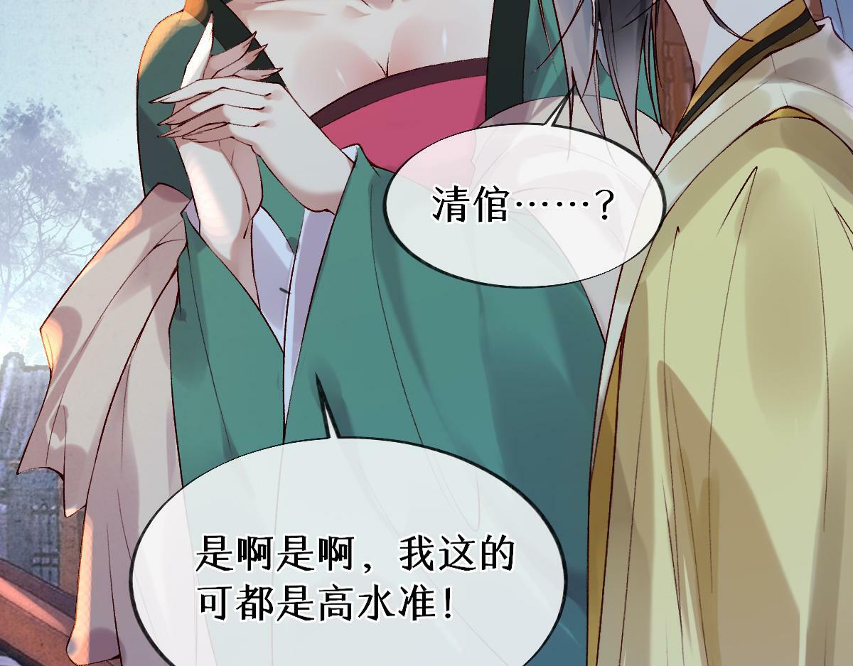 019话 灵池河畔20