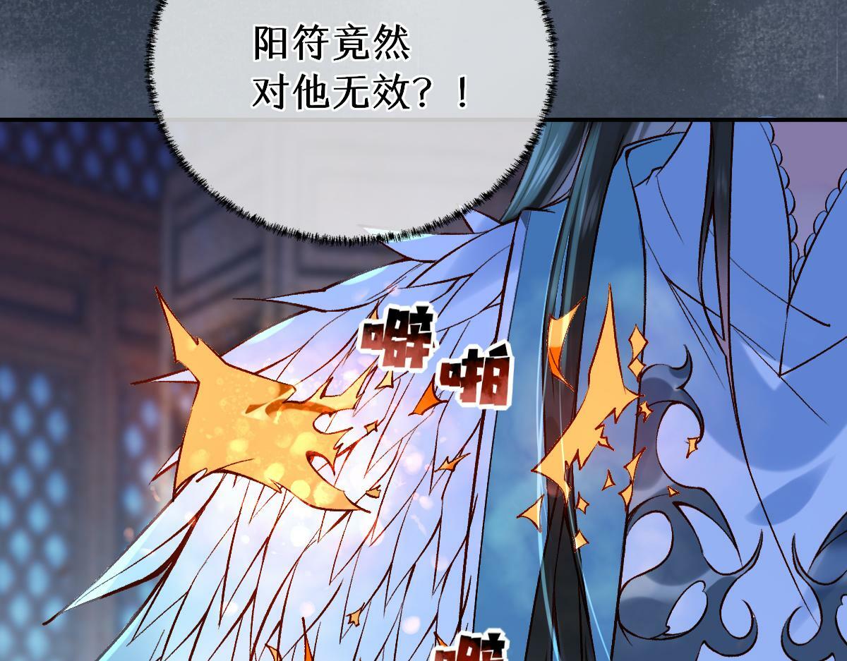 021 口嫌体正直73