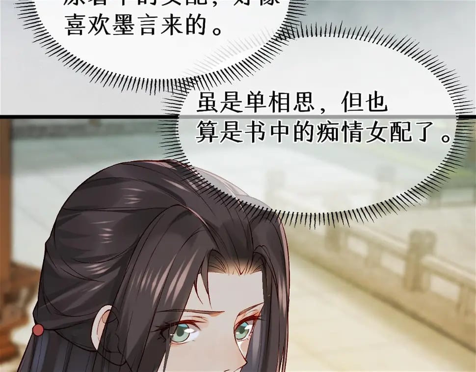 012话 风流债58