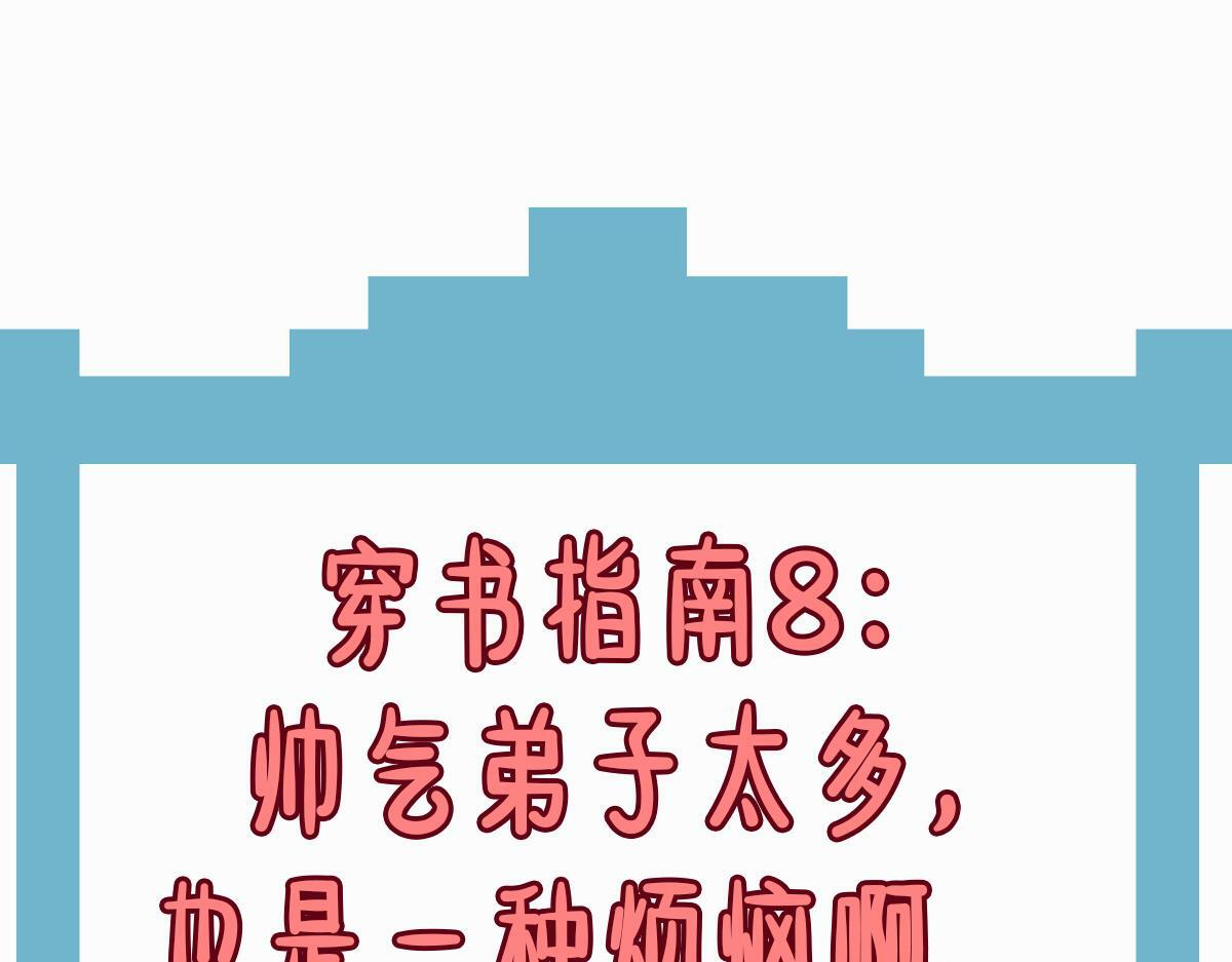 010话 血脉觉醒？135