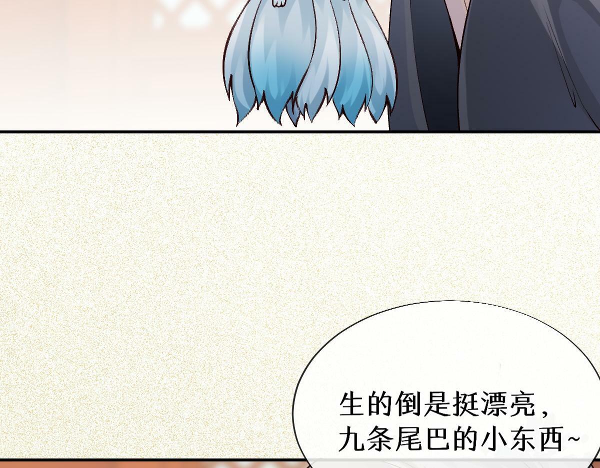 023  爱屋及乌35