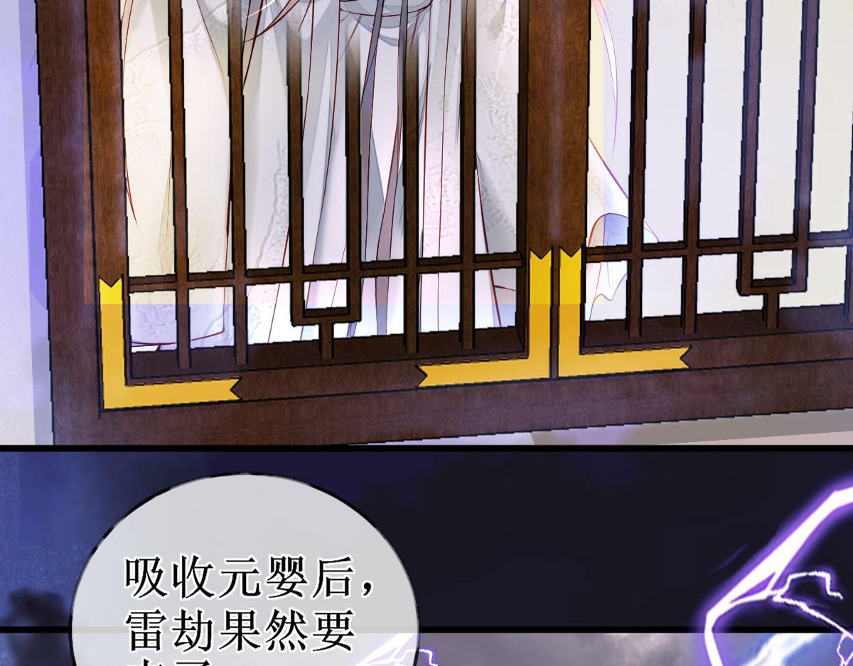 010话 血脉觉醒？37