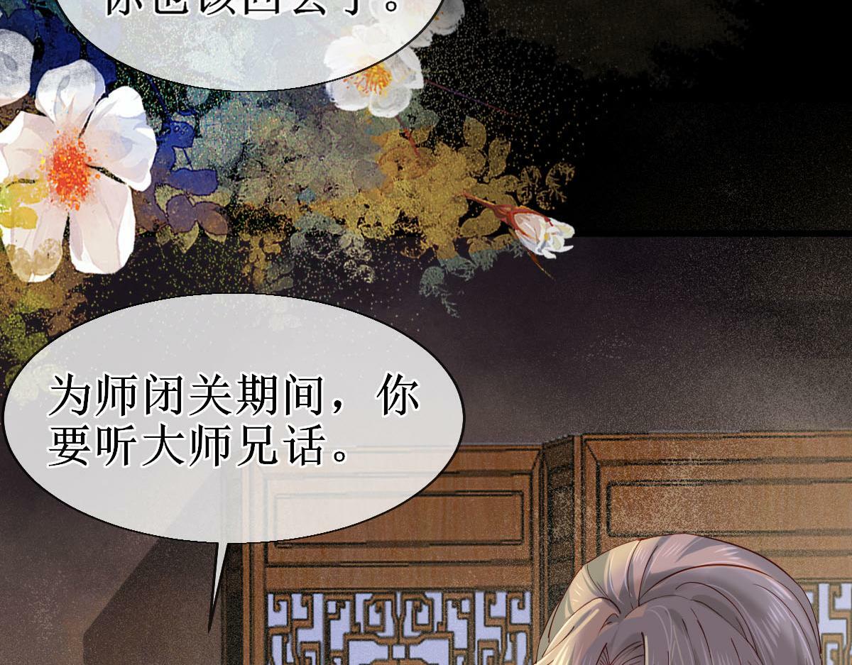009话 双生元婴11