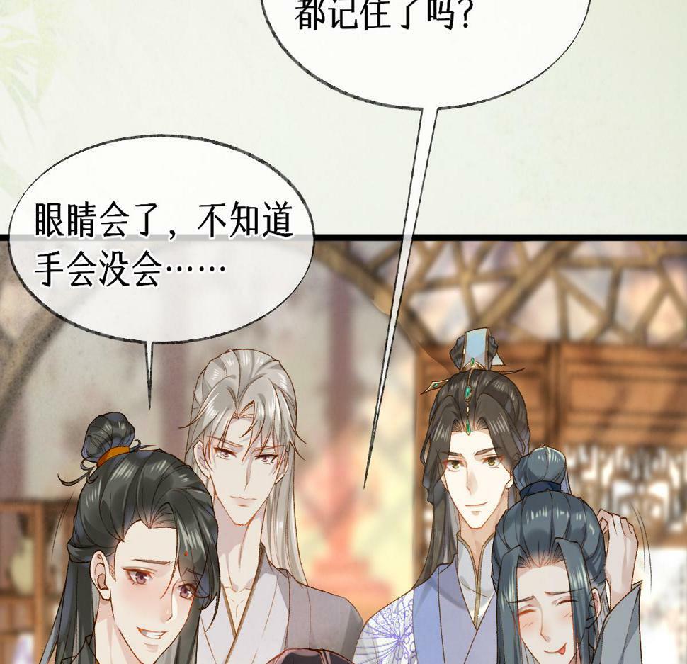 014 亲手教废了？29