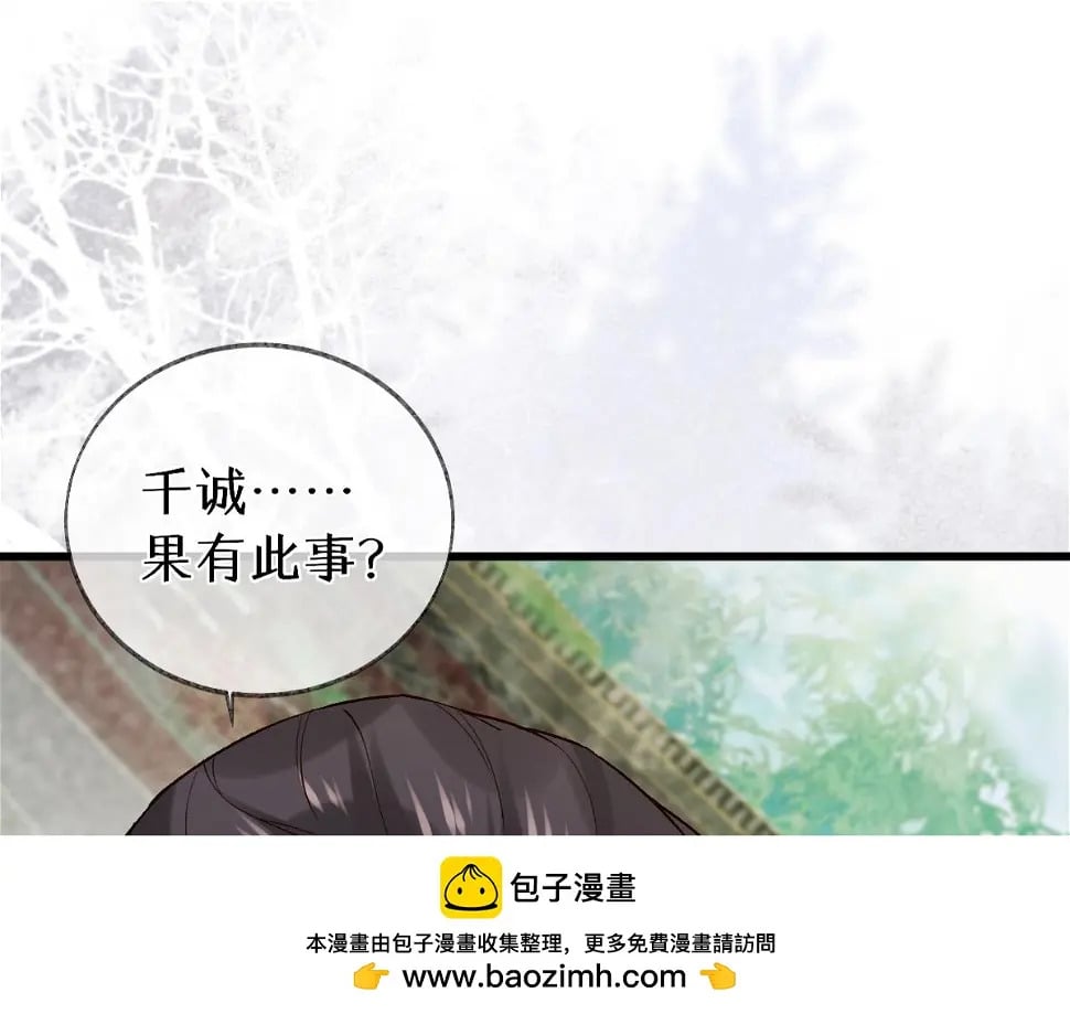 012话 风流债99