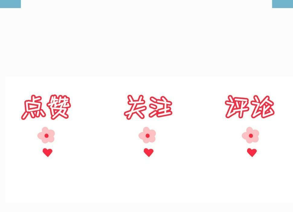 015 雪麒麟118