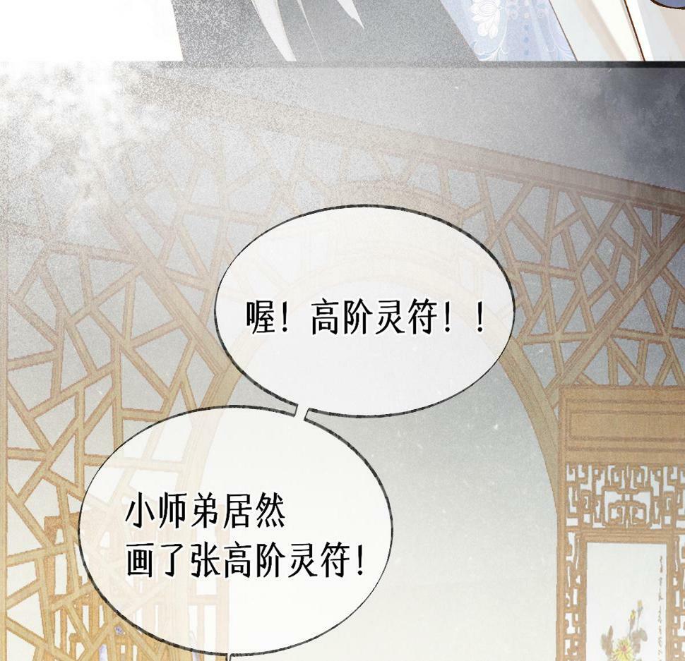 014 亲手教废了？64
