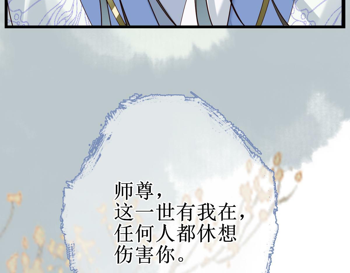 001 终于轮到我穿书了119