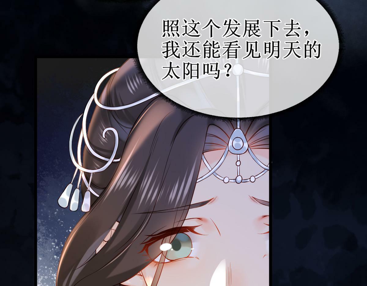 008话 疯狂找补11