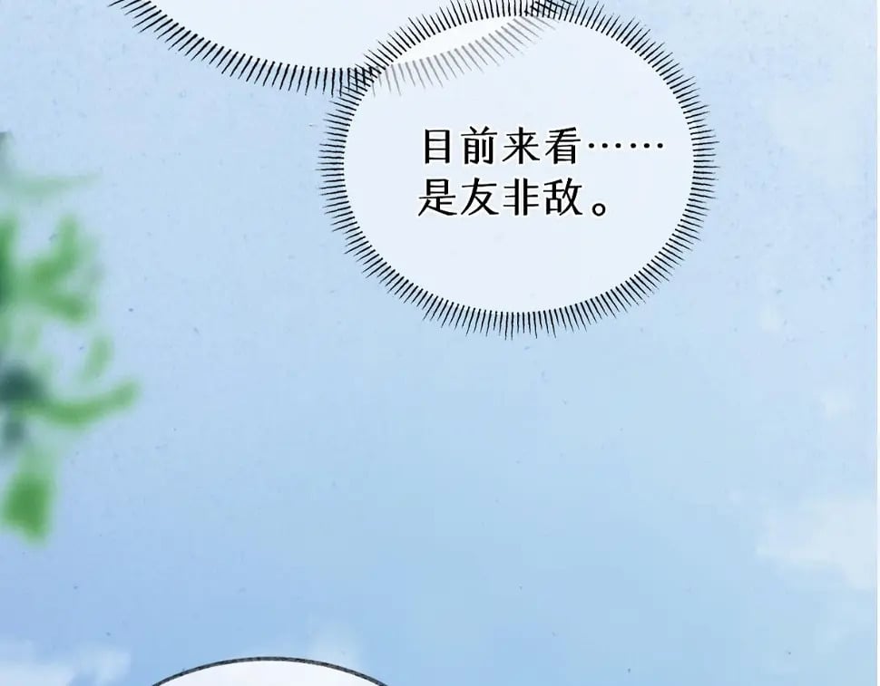012话 风流债34