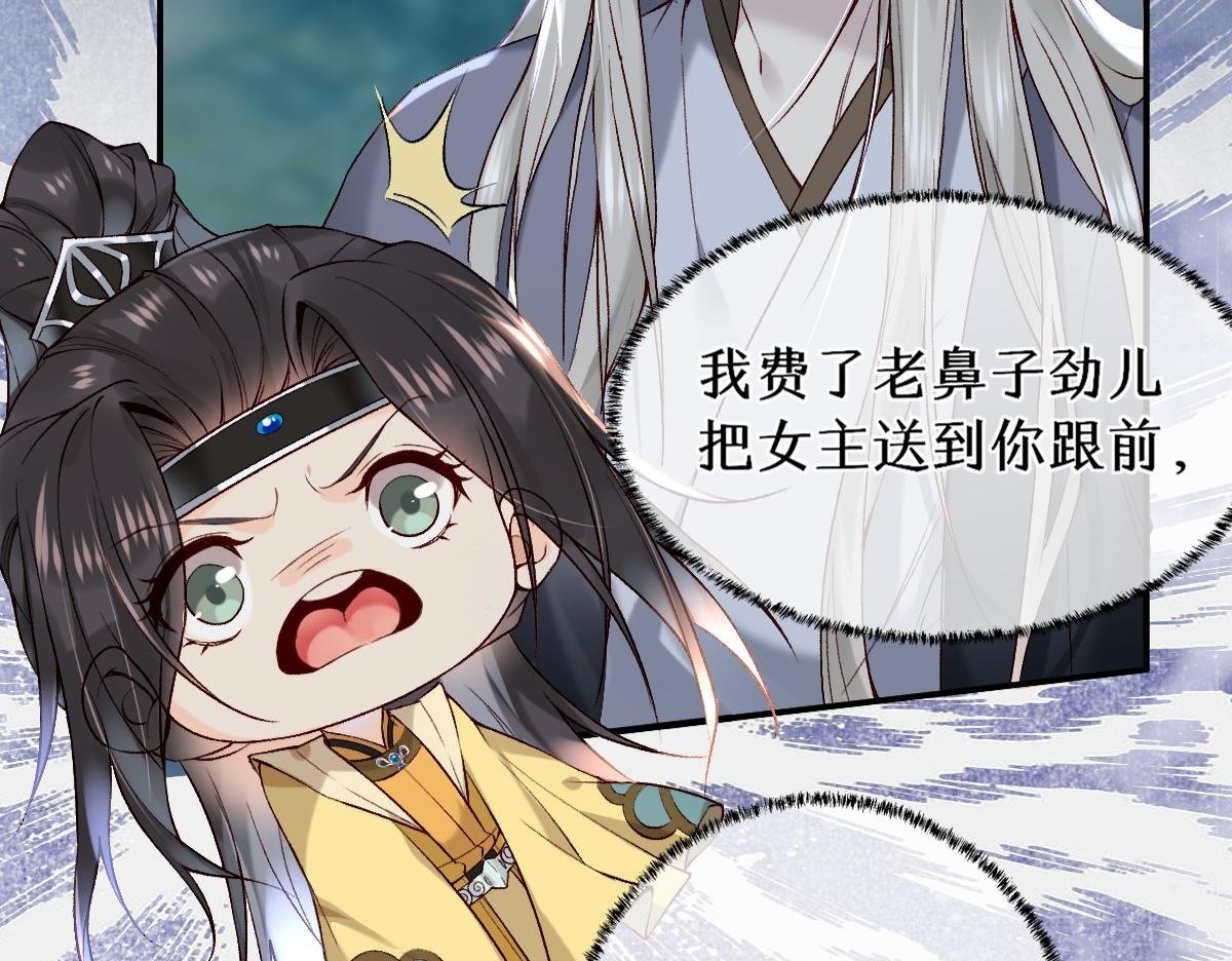 019话 灵池河畔49