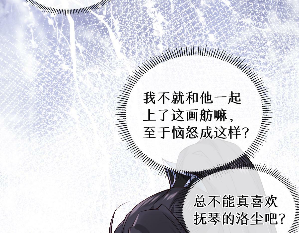 020话 借钱泡男人80