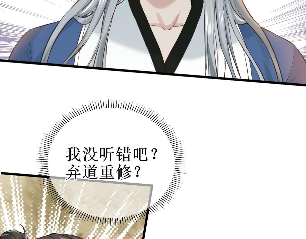 006 两两生厌43