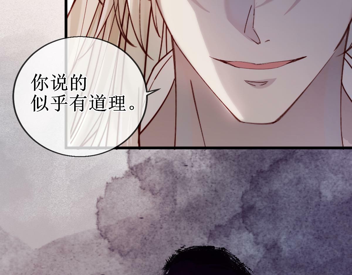 009话 双生元婴109