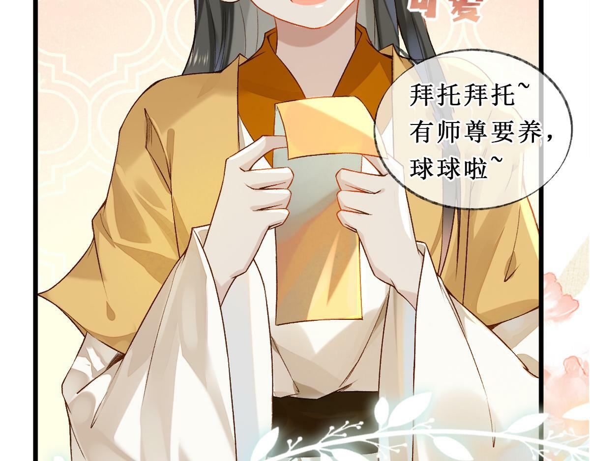 019话 灵池河畔101