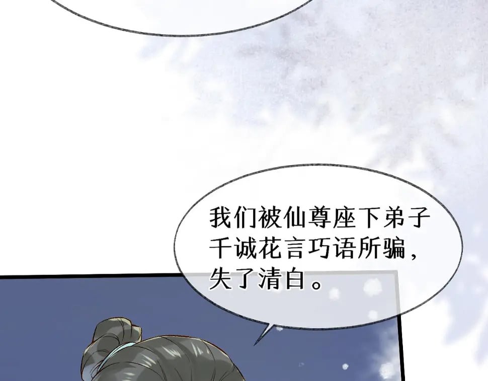 012话 风流债96
