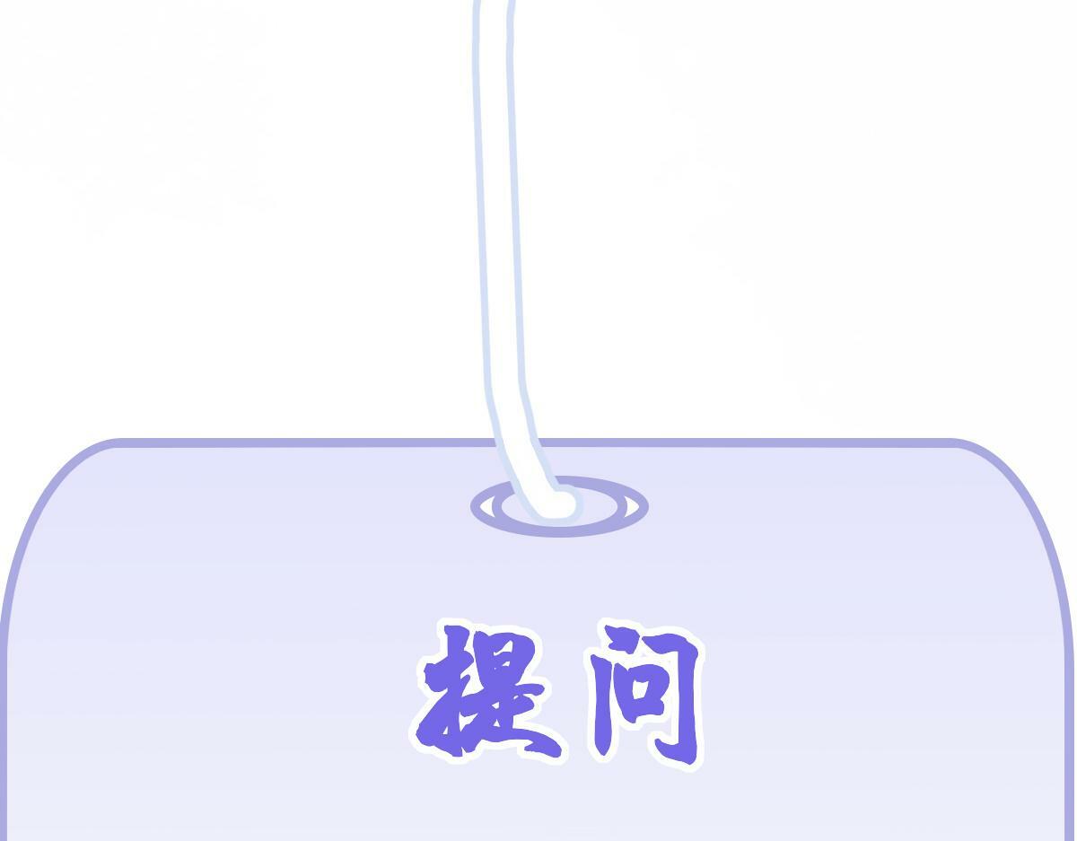 023  爱屋及乌94
