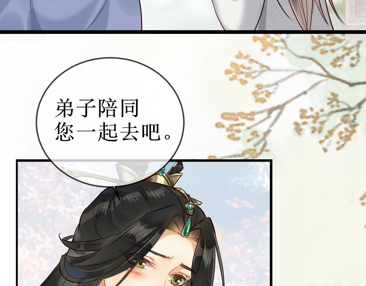001 终于轮到我穿书了108