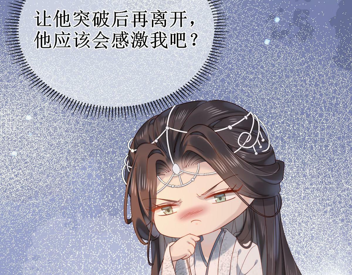 009话 双生元婴22