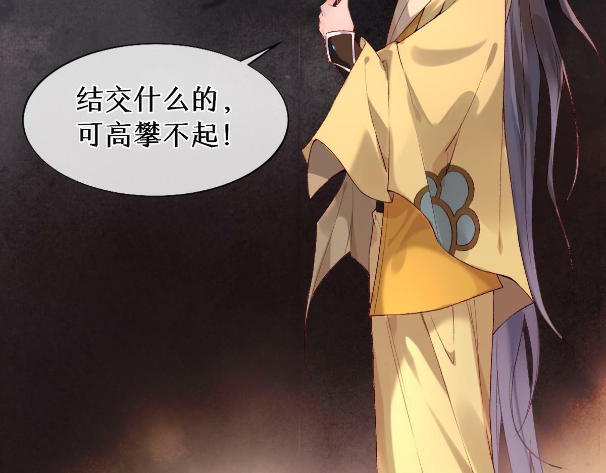 020话 借钱泡男人15