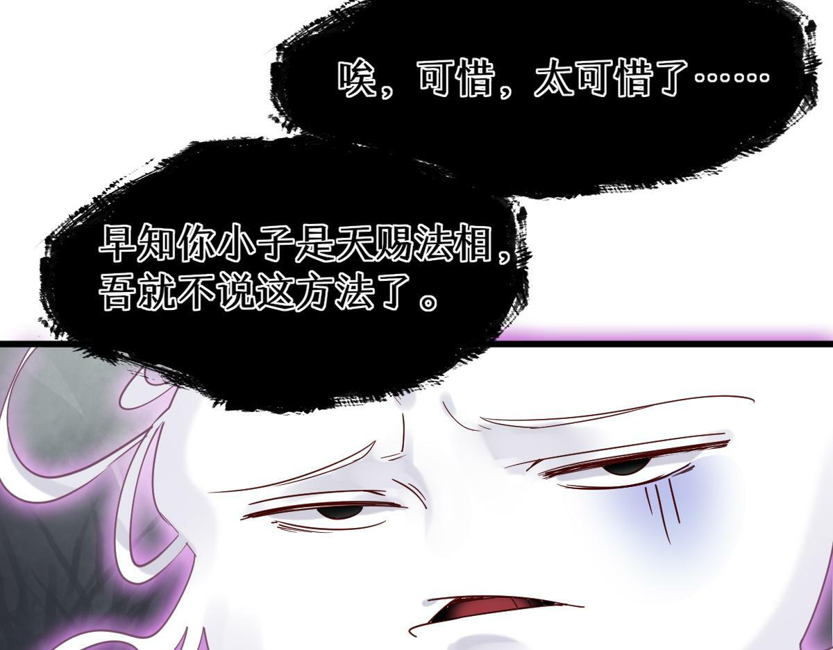 011话 发热期118