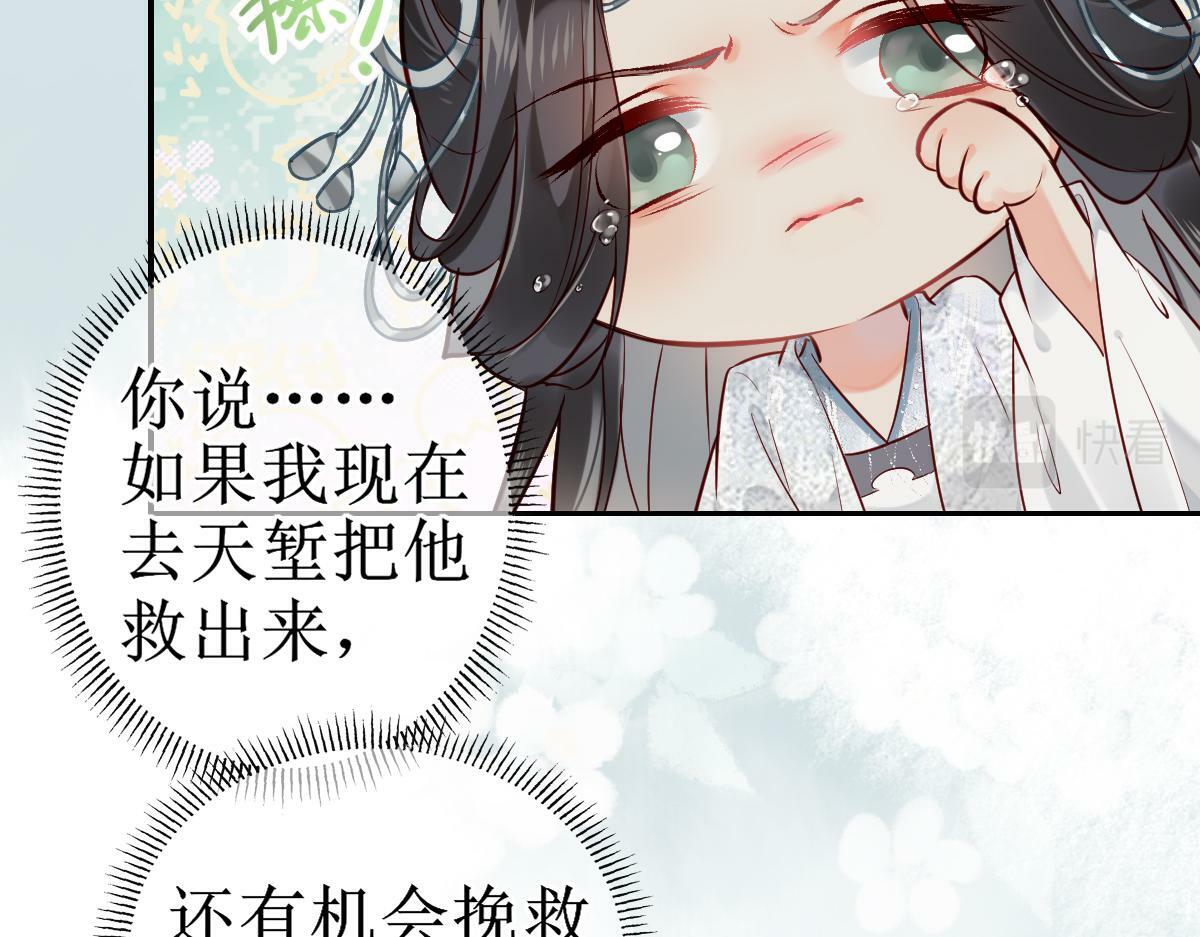 001 终于轮到我穿书了85