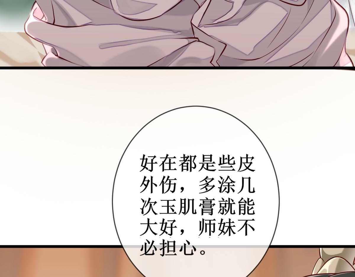 004 禁室的秘密9