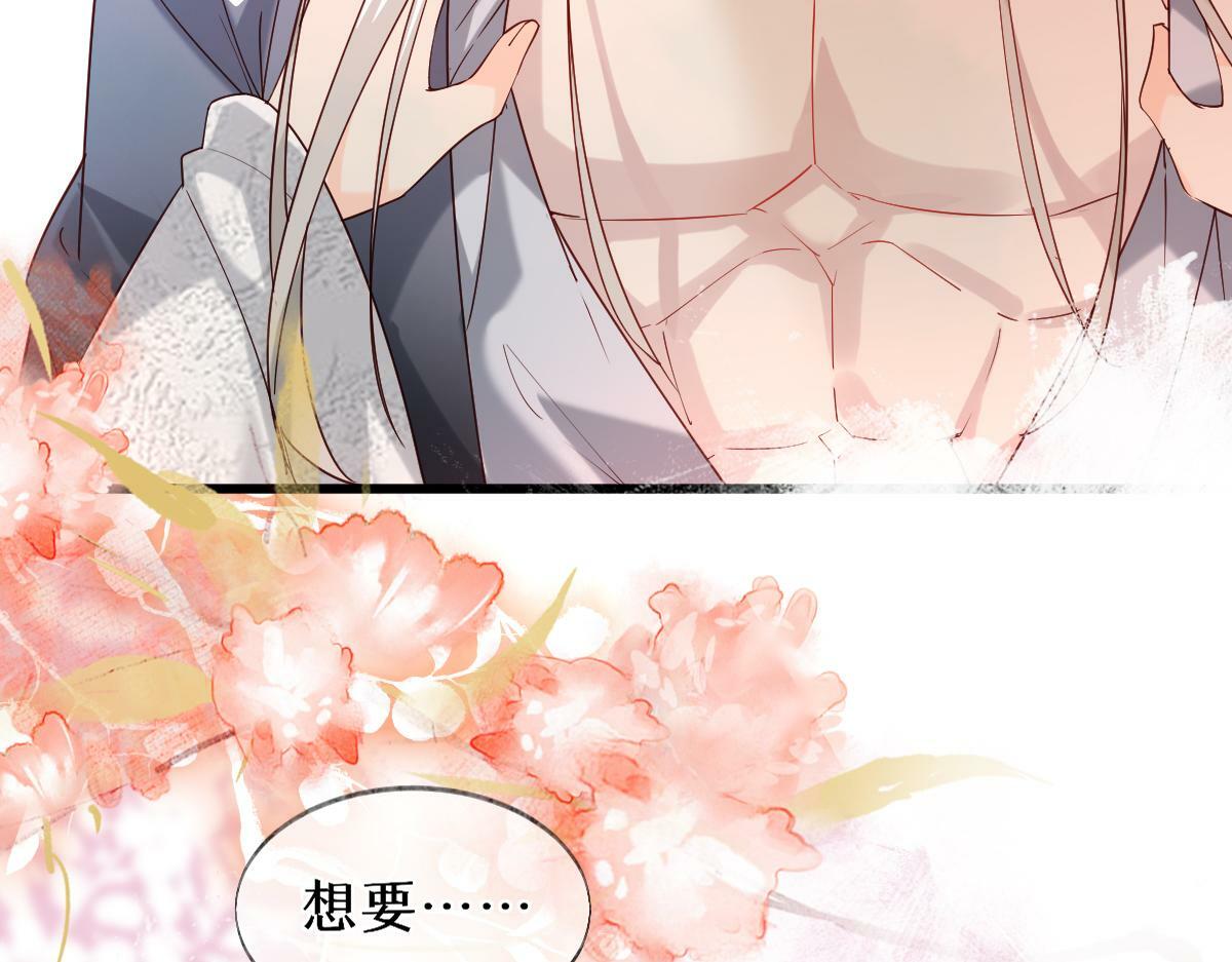 011话 发热期46