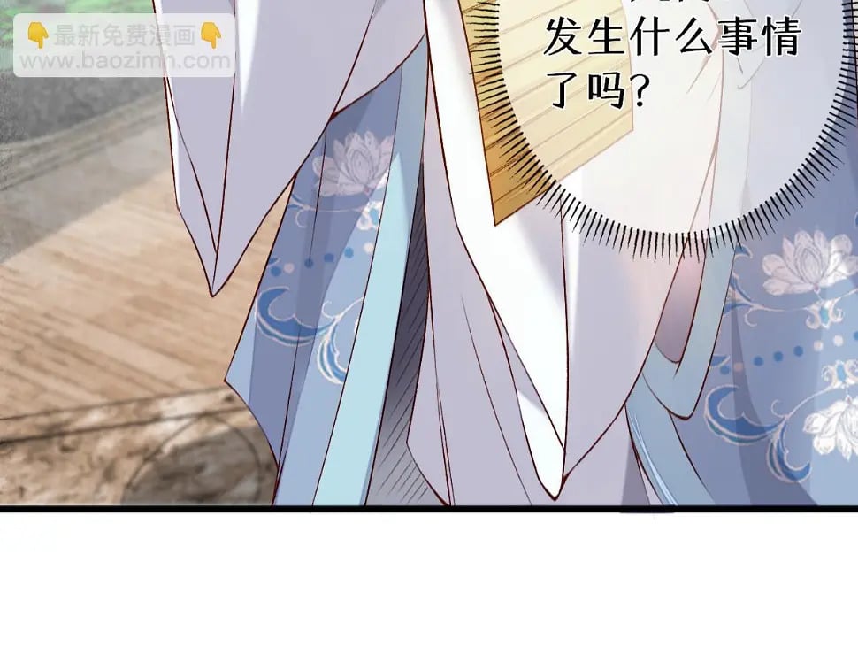 012话 风流债51