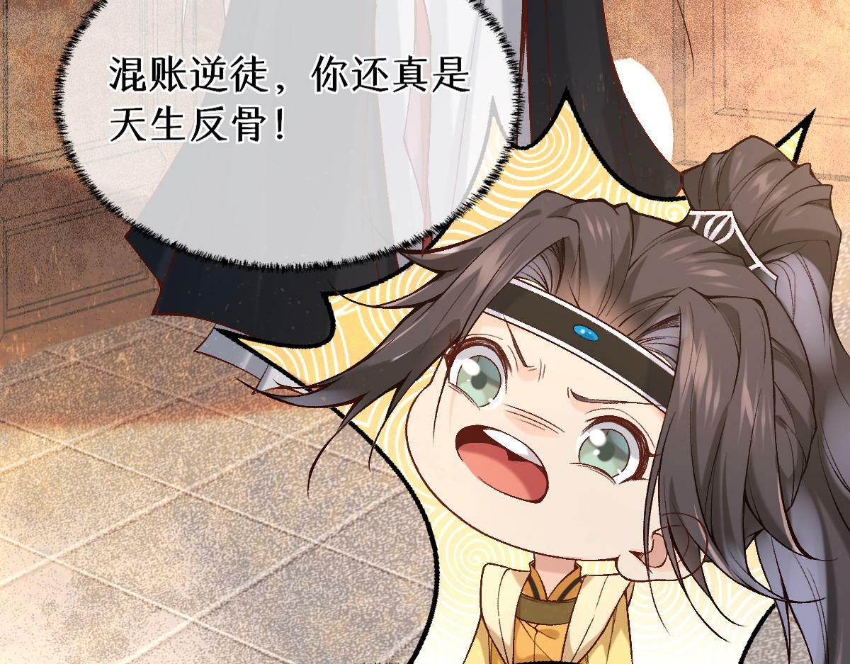 024 牵线搭桥29