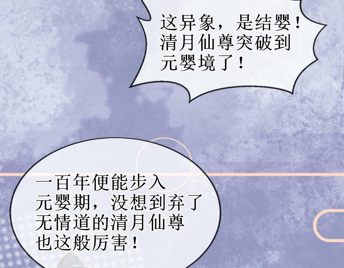 010话 血脉觉醒？12
